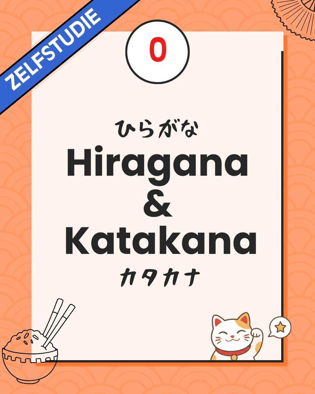Hiragana & Katakana Leerpakket