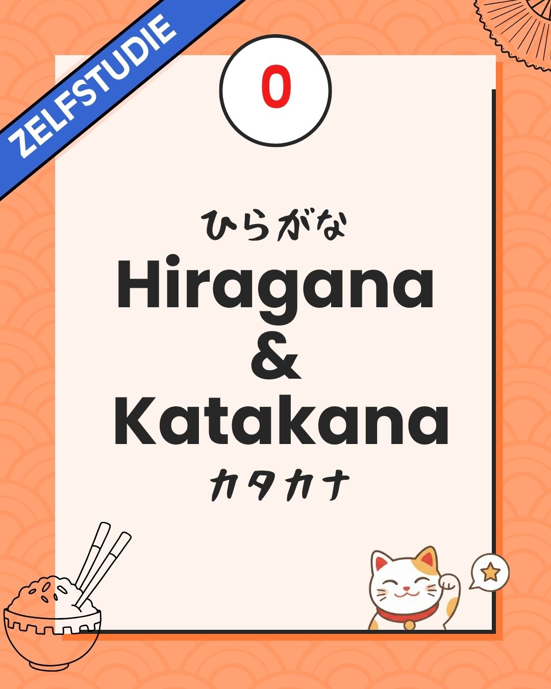 Hiragana & Katakana Leerpakket