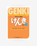 Genki: An Integrated Course in Elementary Japanese 1 | Tekstboek