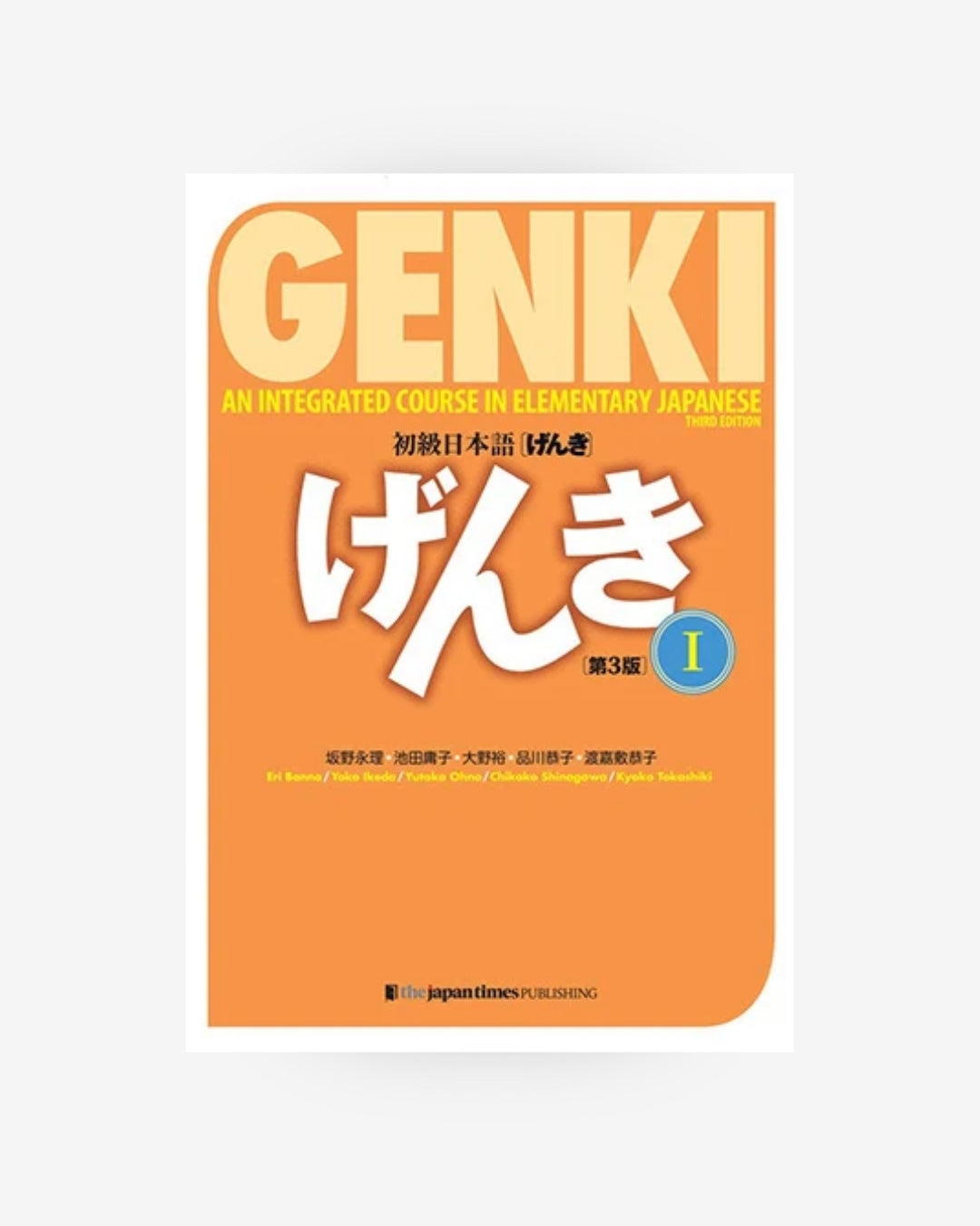 Genki: An Integrated Course in Elementary Japanese 1 | Tekstboek