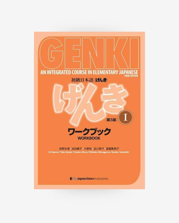 Genki: An Integrated Course in Elementary Japanese 1 | Werkboek